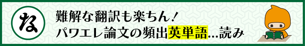 パワエレ研究室