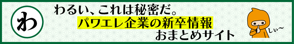 パワエレ研究室